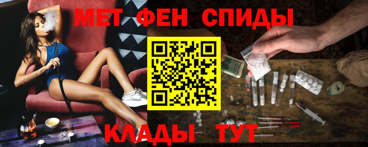 Дмитров  АМФЕТАМИН Розовый  АМФЕТАМИН  Вход с VPN 