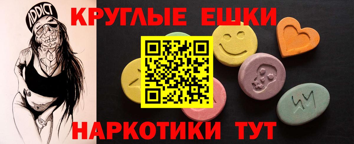 Экстази mix  Экстази TESLA  Экстази  Дмитров  Вход с VPN 