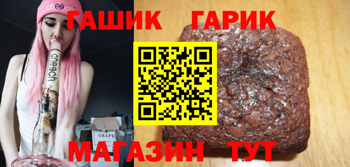 ГАШ Изолятор Дмитров