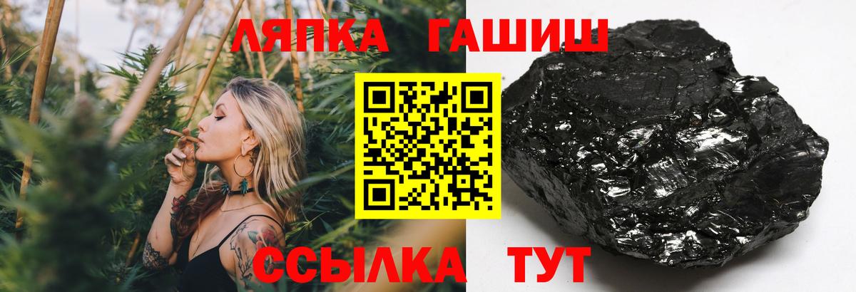 Гашиш AMNESIA HAZE  ГАШ гарик  продажа наркотиков  Гашиш  Вход с VPN  Дмитров 