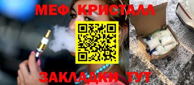 марки nbome Кунгур