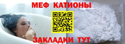 марки nbome Кунгур