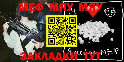 марки nbome Кунгур