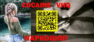 альфа пвп VHQ Кулебаки