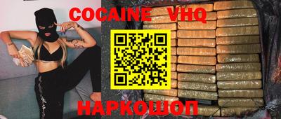 альфа пвп VHQ Кулебаки