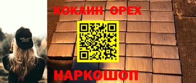марки nbome Кунгур