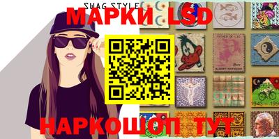 марки nbome Кунгур