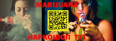 каннабис Кумертау