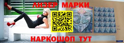 марки nbome Кунгур