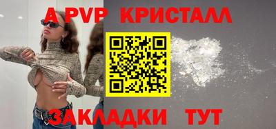 альфа пвп VHQ Кулебаки