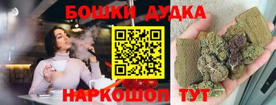 каннабис Кумертау