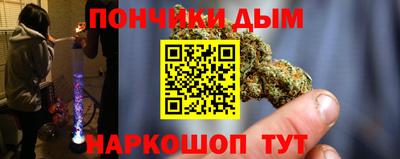 каннабис Кумертау