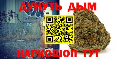каннабис Кумертау