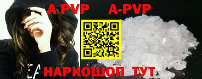 альфа пвп VHQ Кулебаки