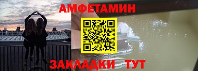 альфа пвп VHQ Кулебаки