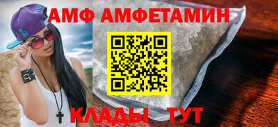 марки nbome Кунгур