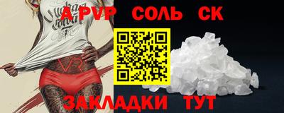 каннабис Кумертау