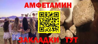 альфа пвп VHQ Кулебаки
