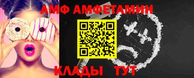 альфа пвп VHQ Кулебаки