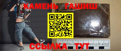 каннабис Кумертау