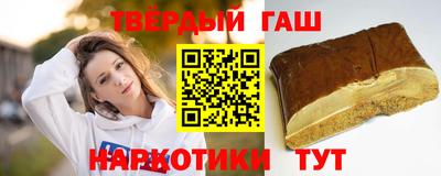 каннабис Кумертау