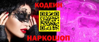 марки nbome Кунгур