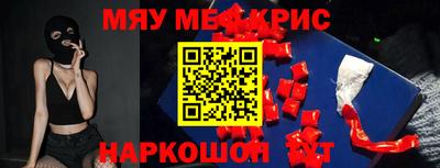 альфа пвп VHQ Кулебаки