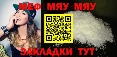 альфа пвп VHQ Кулебаки
