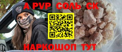марки nbome Кунгур