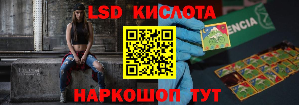 Лсд 25 экстази ecstasy  Вход с VPN  Дмитров  Лсд 25 экстази ecstasy 