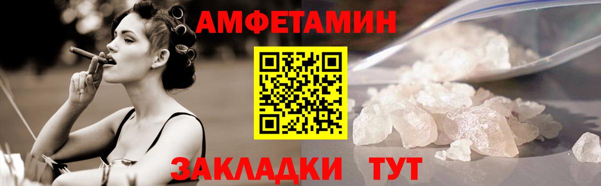Дмитров  МЕТАМФЕТАМИН кристалл  Метамфетамин  МЕТАМФЕТАМИН кристалл  Вход с VPN 