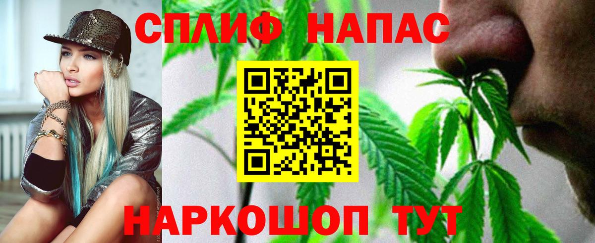 МАРИХУАНА Bruce Banner  Каннабис OG Kush  Шишки марихуана MAZAR  Дмитров  Вход с VPN  Бошки Шишки семена 