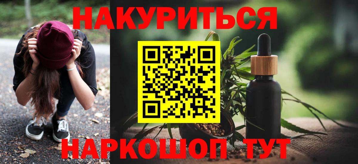 Конопля сатива Дмитров